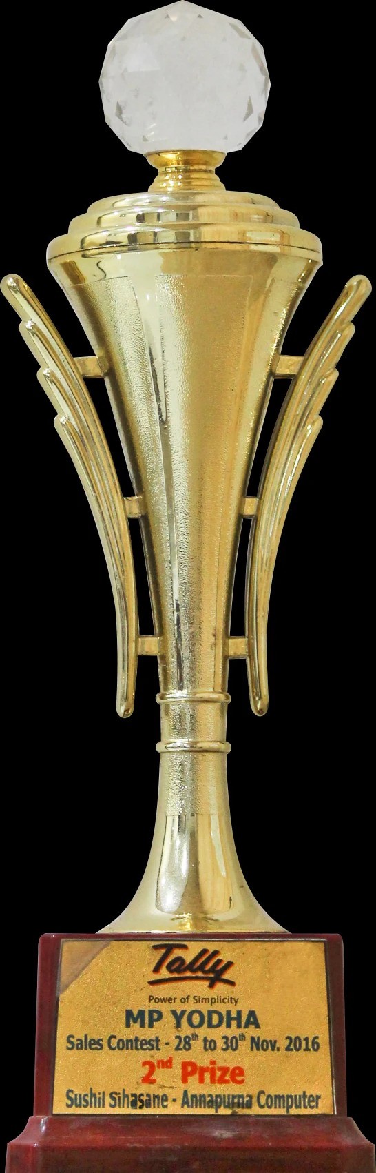 Award Trophy